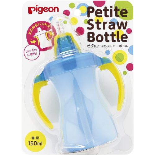 ピジョン Pigeon ぷちストローボトル アクアブルー 150ml 9ヵ月頃から たためるハンドルでお出かけに便利 1