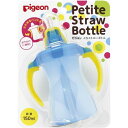 ピジョン Pigeon ぷちストローボトル アクアブルー 150ml 9ヵ月頃から たためるハンドルでお出かけに便利