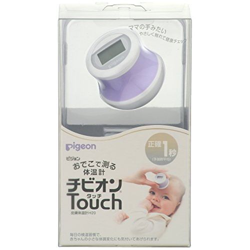 ピジョン チビオン Touch (チビオンタッチ)【送料無料】