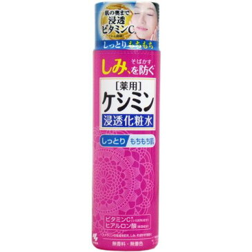 小林製薬 ケシミン 浸透化粧水しっとり 160mL