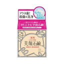 明色化粧品・美顔石鹸 80g (ソープ・固形石鹸)
