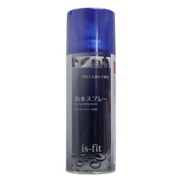 is-fit 防水スプレー オールマイティ仕様 300mL