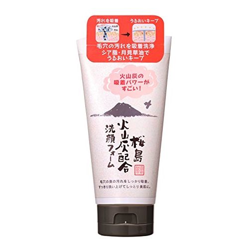 Qiora - ユゼ 火山灰配合 洗顔フォーム 130g