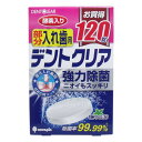 個装サイズ：105X160X94mm個装重量：約425g内容量：120錠入製造国：日本【発売元：紀陽除虫菊】【用途】入れ歯の洗浄【成分】酵素、界面活性剤(アルファオレフィンスルホン酸塩)、発泡剤(重炭酸塩、クエン酸、炭酸塩)、結合剤、流動改善剤、香料、色素、酸素系漂白剤(過硫酸塩)、防錆剤【液性】弱アルカリ性【使用方法】(1)150〜200mlの水またはお湯(40〜50度)にデントクリアを1錠入れてください。(2)すぐに入れ歯を浸してください。(3)洗浄後は水でよくすすいてください。【使用上の注意】・錠剤や溶液は口や目の中に入れないでください。・子供の手の届く所に置かないでください。・アルミ包装は使用する直前に開けてください。・入れ歯が変色、変形することがあるので、熱湯(60度以上)では使用しないでください。・入れ歯に使用されているごく一部の金属は変色することがありますので、その場合はすぐに使用を中止してください。・直射日光のあたる場所、高温多湿となる所には保管しないでください。・用途以外に使用しないでください。・汚れが落ちない場合は、洗浄液を歯ブラシにつけて磨いてください。どうしても落ちない場合は長期にわたる色素沈着や歯石の付着が考えられます。その際は、歯科医にご相談ください。【応急処置】・目に入った場合はこすらずに水で15分以上洗い流してください。・誤って口に入れたり、飲んだ場合は口によくすすぎ、水か牛乳を飲ませてください。・いずれの場合も異常が残る場合は本品を持参の上、医師にご相談ください。【商品詳細】酵素でしっかり洗浄！入れ歯に付着したしつこい汚れもしっかり取り除きます。●強力除菌でニオイもすっきり！しっかり洗浄することでお口のさわやかさを保ちます。●ニオイを防ぐ！漂白洗浄成分が入れ歯のニオイを消臭します。●ミントの香り。※メーカーの都合によりパッケージ、内容等が変更される場合がございます。当店はメーカーコード（JANコード）で管理をしている為それに伴う返品、返金等の対応は受け付けておりませんのでご了承の上お買い求めください。【送料について】北海道、沖縄、離島は送料を頂きます。個装サイズ：105X160X94mm個装重量：約425g内容量：120錠入製造国：日本【発売元：紀陽除虫菊】【用途】入れ歯の洗浄【成分】酵素、界面活性剤(アルファオレフィンスルホン酸塩)、発泡剤(重炭酸塩、クエン酸、炭酸塩)、結合剤、流動改善剤、香料、色素、酸素系漂白剤(過硫酸塩)、防錆剤【液性】弱アルカリ性【使用方法】(1)150〜200mlの水またはお湯(40〜50度)にデントクリアを1錠入れてください。(2)すぐに入れ歯を浸してください。(3)洗浄後は水でよくすすいてください。【使用上の注意】・錠剤や溶液は口や目の中に入れないでください。・子供の手の届く所に置かないでください。・アルミ包装は使用する直前に開けてください。・入れ歯が変色、変形することがあるので、熱湯(60度以上)では使用しないでください。・入れ歯に使用されているごく一部の金属は変色することがありますので、その場合はすぐに使用を中止してください。・直射日光のあたる場所、高温多湿となる所には保管しないでください。・用途以外に使用しないでください。・汚れが落ちない場合は、洗浄液を歯ブラシにつけて磨いてください。どうしても落ちない場合は長期にわたる色素沈着や歯石の付着が考えられます。その際は、歯科医にご相談ください。【応急処置】・目に入った場合はこすらずに水で15分以上洗い流してください。・誤って口に入れたり、飲んだ場合は口によくすすぎ、水か牛乳を飲ませてください。・いずれの場合も異常が残る場合は本品を持参の上、医師にご相談ください。【商品詳細】酵素でしっかり洗浄！入れ歯に付着したしつこい汚れもしっかり取り除きます。●強力除菌でニオイもすっきり！しっかり洗浄することでお口のさわやかさを保ちます。●ニオイを防ぐ！漂白洗浄成分が入れ歯のニオイを消臭します。●ミントの香り。