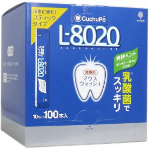 クチュッペ L-8020 マウスウォッシュ 爽快ミント スティックタイプ 100本入