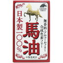 日本製100%馬油 70mL スキンケア
