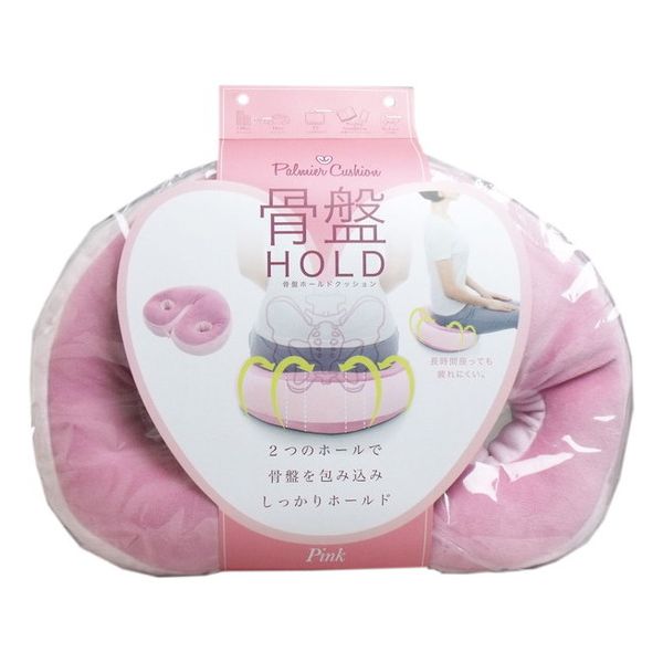 骨盤ホールドクッション ピンク 1個入 クッション【送料無料】