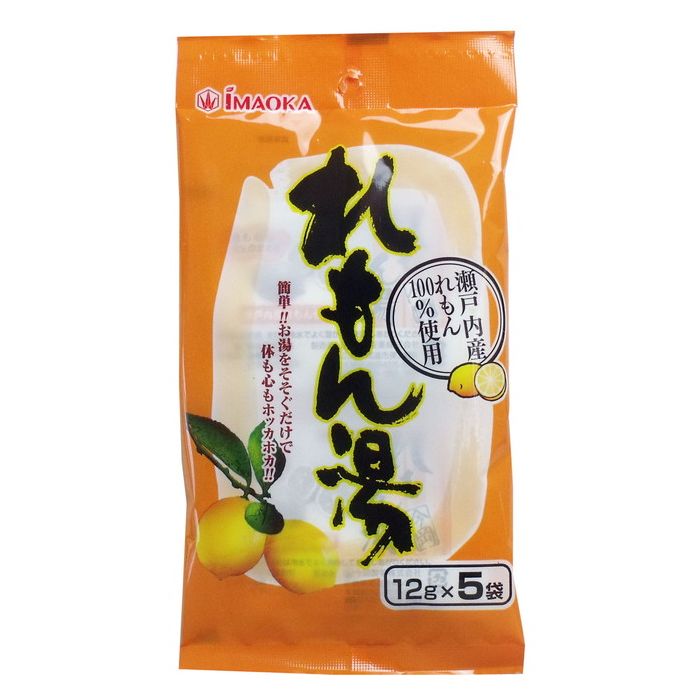 れもん湯 12g×5袋入 お茶 粉末飲料