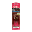 DHC Q10プレミアム カラートリートメント SS ライトブラウン 明るいブラウン 150g【送料無料】