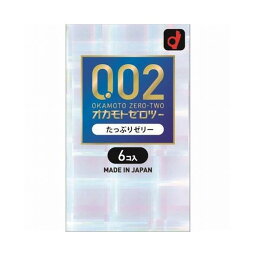 オカモト ゼロツー たっぷりゼリー 0.02コンドーム 6個入