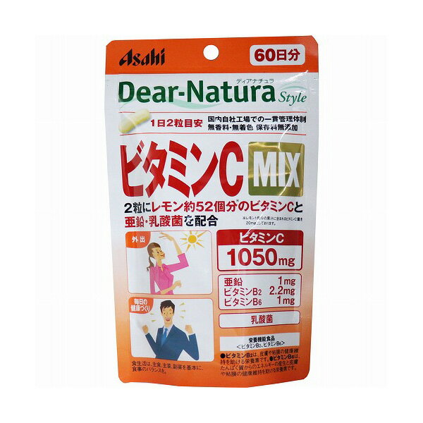 【発売元:アサヒグループ食品】2粒にレモン約52個分のビタミンCと亜鉛・乳酸菌を配合!健康と美容のため、内側から補給したいビタミンC。さらに亜鉛、乳酸菌、ビタミンB2、ビタミンB6を配合。元気な毎日を応援するサプリメントです。●外出の多い方や毎日の健康づくりにおすすめです。皮膚や粘膜の健康維持を助ける栄養素です。たんぱく質からのエネルギーの産生と皮膚や粘膜の健康維持を助ける栄養素です。●食事のバランスが気になる方●野菜・果物不足が気になる方●外出の多い方●健康的な毎日を送りたい方個装サイズ:110×180×30mm個装重量:約85g内容量:120粒ケースサイズ:44×20.5×36cmケース重量:約3kg【製造国】日本【栄養機能食品(ビタミンB2、ビタミンB6)】【名称】ビタミンC加工食品【原材料】殺菌乳酸菌粉末/ビタミンC、プルラン、ステアリン酸Ca、グルコン酸亜鉛、ビタミンB2、ビタミンB6【栄養成分(1日摂取目安量(2粒)当たり)】エネルギー・・・5.0kcaLたんぱく質・・・0.0039g脂質・・・0.021g炭水化物・・・1.2g食塩相当量・・・0gビタミンB2・・・2.2mgビタミンB6・・・1.0mgビタミンC・・・1050mg亜鉛・・・1.0mg【摂取方法】1日2粒を目安に、水またはお湯とともにお召し上がりください。【保存方法】直射日光・高温多湿をさけ、常温で保存してください。【注意】・本品は、多量摂取により疾病が治癒したり、より健康が増進するものではありません。・1日の摂取目安量を守ってください。・亜鉛の摂り過ぎは、銅の吸収を阻害するおそれがありますので、過剰摂取にならないよう注意してください。・乳幼児・小児は本品の摂取を避けてください。・体調や体質によりまれに身体に合わない場合があります。その場合は使用を中止してください。・小児の手の届かないところに置いてください。・ビタミンB2により尿が黄色くなることがあります。・色むらや色調の変化、斑点がみられる場合がありますが、品質に問題ありません。・保管環境によってはカプセルが付着する場合がありますが、品質に問題ありません。・開封後はお早めに召し上がってください。・品質保持のため、開封後は開封口のチャックをしっかり閉めて保管してください。・本品は、特定保健用食品と異なり、消費者庁長官による個別審査を受けたものではありません。【賞味期限】パッケージに記載※メーカーの都合によりパッケージ、内容等が変更される場合がございます。当店はメーカーコード（JANコード）で管理をしている為それに伴う返品、返金等の対応は受け付けておりませんのでご了承の上お買い求めください。【送料について】北海道、沖縄、離島は送料を頂きます。【発売元:アサヒグループ食品】2粒にレモン約52個分のビタミンCと亜鉛・乳酸菌を配合!健康と美容のため、内側から補給したいビタミンC。さらに亜鉛、乳酸菌、ビタミンB2、ビタミンB6を配合。元気な毎日を応援するサプリメントです。●外出の多い方や毎日の健康づくりにおすすめです。皮膚や粘膜の健康維持を助ける栄養素です。たんぱく質からのエネルギーの産生と皮膚や粘膜の健康維持を助ける栄養素です。●食事のバランスが気になる方●野菜・果物不足が気になる方●外出の多い方●健康的な毎日を送りたい方個装サイズ:110×180×30mm個装重量:約85g内容量:120粒ケースサイズ:44×20.5×36cmケース重量:約3kg【製造国】日本【栄養機能食品(ビタミンB2、ビタミンB6)】【名称】ビタミンC加工食品【原材料】殺菌乳酸菌粉末/ビタミンC、プルラン、ステアリン酸Ca、グルコン酸亜鉛、ビタミンB2、ビタミンB6【栄養成分(1日摂取目安量(2粒)当たり)】エネルギー・・・5.0kcaLたんぱく質・・・0.0039g脂質・・・0.021g炭水化物・・・1.2g食塩相当量・・・0gビタミンB2・・・2.2mgビタミンB6・・・1.0mgビタミンC・・・1050mg亜鉛・・・1.0mg【摂取方法】1日2粒を目安に、水またはお湯とともにお召し上がりください。【保存方法】直射日光・高温多湿をさけ、常温で保存してください。【注意】・本品は、多量摂取により疾病が治癒したり、より健康が増進するものではありません。・1日の摂取目安量を守ってください。・亜鉛の摂り過ぎは、銅の吸収を阻害するおそれがありますので、過剰摂取にならないよう注意してください。・乳幼児・小児は本品の摂取を避けてください。・体調や体質によりまれに身体に合わない場合があります。その場合は使用を中止してください。・小児の手の届かないところに置いてください。・ビタミンB2により尿が黄色くなることがあります。・色むらや色調の変化、斑点がみられる場合がありますが、品質に問題ありません。・保管環境によってはカプセルが付着する場合がありますが、品質に問題ありません。・開封後はお早めに召し上がってください。・品質保持のため、開封後は開封口のチャックをしっかり閉めて保管してください。・本品は、特定保健用食品と異なり、消費者庁長官による個別審査を受けたものではありません。【賞味期限】パッケージに記載