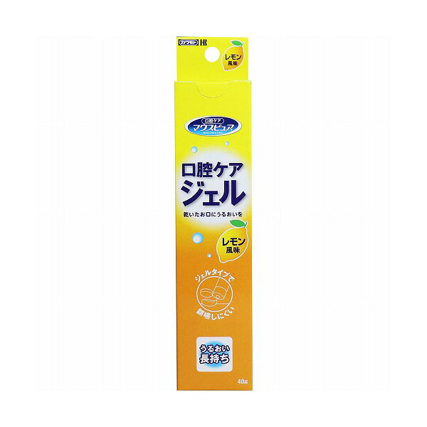 【発売元:川本産業】乾いたお口にうるおいを!ジェルタイプで誤嚥しにくい!毎日の口腔ケアを楽しく。うるおい長持ち!レモン風味!●乾いたお口にうるおいを与え、乾燥を防ぎます。●伸びが良いジェルなので、使用感が良く、誤嚥しにくいです。●口腔内が乾燥している方のケアに。●口腔内の乾燥した汚れのふやかしに。●口腔内マッサージに。個装サイズ:35×166×25mm個装重量:約56g内容量:40g入ケースサイズ:46.6×18.9×28.6cmケース重量:7.8kg【製造国】日本【成分】水(溶剤)/グリセリン、ベタイン、ヒアルロン酸Na(保湿剤)/ポリアクリル酸Na、キサンタンガム(増粘剤)/クエン酸、クエン酸Na(pH調整剤)/塩化セチルピリジニウム、メチルパラベン、エチルパラベン(防腐剤)/グリチルリチン酸2K、香料(矯味材)【使用方法】・湿らせた口腔ケアスポンジなどに本品を適量取り出し、上あご、頬の内側、舌などの口腔内全体にまんべんなく塗布してください。・塗布後、余分なものは拭き取るか軽く吐き出してください。口腔内のマッサージや乾燥した汚れの清掃にもご使用いただけます。【使用上の注意】・本品は口腔ケア用ジェルです。それ以外の目的で使用しないでください。・口腔内に傷などの異常がある場合は使用しないでください。・要介護者、小児だけでは、使用しないでください。・発疹、発赤、はれ等の異常が出た場合は使用を中止し、医師、歯科医師等に相談してください。・使用期限(箱側面に記載)を過ぎた製品は使用しないでください。・使用後はしっかりとフタを閉めて保管し、できるだけ早めに使いきってください。・ご使用の際は、必ず医師、歯科医師、看護師、歯科衛生士等の指導に従ってください。・直射日光、高温・多湿を避け、小児の手の届かない場所に密栓して保管してください。※メーカーの都合によりパッケージ、内容等が変更される場合がございます。当店はメーカーコード（JANコード）で管理をしている為それに伴う返品、返金等の対応は受け付けておりませんのでご了承の上お買い求めください。【送料について】北海道、沖縄、離島は送料を頂きます。【発売元:川本産業】乾いたお口にうるおいを!ジェルタイプで誤嚥しにくい!毎日の口腔ケアを楽しく。うるおい長持ち!レモン風味!●乾いたお口にうるおいを与え、乾燥を防ぎます。●伸びが良いジェルなので、使用感が良く、誤嚥しにくいです。●口腔内が乾燥している方のケアに。●口腔内の乾燥した汚れのふやかしに。●口腔内マッサージに。個装サイズ:35×166×25mm個装重量:約56g内容量:40g入ケースサイズ:46.6×18.9×28.6cmケース重量:7.8kg【製造国】日本【成分】水(溶剤)/グリセリン、ベタイン、ヒアルロン酸Na(保湿剤)/ポリアクリル酸Na、キサンタンガム(増粘剤)/クエン酸、クエン酸Na(pH調整剤)/塩化セチルピリジニウム、メチルパラベン、エチルパラベン(防腐剤)/グリチルリチン酸2K、香料(矯味材)【使用方法】・湿らせた口腔ケアスポンジなどに本品を適量取り出し、上あご、頬の内側、舌などの口腔内全体にまんべんなく塗布してください。・塗布後、余分なものは拭き取るか軽く吐き出してください。口腔内のマッサージや乾燥した汚れの清掃にもご使用いただけます。【使用上の注意】・本品は口腔ケア用ジェルです。それ以外の目的で使用しないでください。・口腔内に傷などの異常がある場合は使用しないでください。・要介護者、小児だけでは、使用しないでください。・発疹、発赤、はれ等の異常が出た場合は使用を中止し、医師、歯科医師等に相談してください。・使用期限(箱側面に記載)を過ぎた製品は使用しないでください。・使用後はしっかりとフタを閉めて保管し、できるだけ早めに使いきってください。・ご使用の際は、必ず医師、歯科医師、看護師、歯科衛生士等の指導に従ってください。・直射日光、高温・多湿を避け、小児の手の届かない場所に密栓して保管してください。