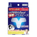 いびき防止具として特許マウスピース 2サイズ各1個入 マウスピース いびき防止