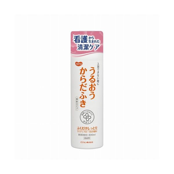 【発売元:ピジョン】入浴できない時も清潔に!入浴できない時、お肌の汚れ・ニオイをスッキリ落とす簡単ケア。かさつきがちなお肌をすべすべに保ちます。●お湯にとかして拭くだけで、ふきなおしやすすぎが不要。●ふくだけしっとり、ウッディフローラルの香り。●お肌と同じ弱酸性。●植物性保湿成分配合。●約80回分。個装サイズ:57X206X57mm個装重量:約442g内容量:400mL【製造国】日本【商品区分:化粧品】【成分】水、トリ(カプリル酸/カプリル酸)グリセリル、エチルヘキサン酸セチル、BG、オレイン酸グリセリル、PEG-40水添ヒマシ油、セテアレス-20、PEG-60水添ヒマシ油、グリチルリチン酸2K、チャエキス、セージ葉エキス、クエン酸、安息香酸Na、フェノキシエタノール、香料【使用方法】(1)洗面器1杯(お湯3L)に対し、キャップ1/2杯(5mL)をとかしてください。(2)タオルを浸し、軽くしぼって全身をふいてください。洗い流す必要はありません。※ご使用後はキャップの水気を清潔な布などでふいてから閉めてください。【注意】・お肌に異常が生じていないか、よく確認して使用する。使用中または使用したお肌に直射日光が当たって、赤み・はれ・かゆみ・刺激・色抜け(白斑)や黒ずみ等の異常が現れた場合は、使用を中止し、皮フ科専門医などへ相談する。そのまま使用を続けると症状が悪化することがある。・傷やはれもの、湿疹等異常のある部位には使用しない。・目に入ったときには、すぐにきれいな水で洗い流す。・極端に高温や低温、多湿な場所、直射日光のあたる場所に置かない。・誤飲防止のため、被介護者や乳幼児の手の届かないところに保管する。・お湯をお使いになるときは、温度を確かめて、ヤケドに注意する。※メーカーの都合によりパッケージ、内容等が変更される場合がございます。当店はメーカーコード（JANコード）で管理をしている為それに伴う返品、返金等の対応は受け付けておりませんのでご了承の上お買い求めください。【送料について】北海道、沖縄、離島は送料を頂きます。【発売元:ピジョン】入浴できない時も清潔に!入浴できない時、お肌の汚れ・ニオイをスッキリ落とす簡単ケア。かさつきがちなお肌をすべすべに保ちます。●お湯にとかして拭くだけで、ふきなおしやすすぎが不要。●ふくだけしっとり、ウッディフローラルの香り。●お肌と同じ弱酸性。●植物性保湿成分配合。●約80回分。個装サイズ:57X206X57mm個装重量:約442g内容量:400mL【製造国】日本【商品区分:化粧品】【成分】水、トリ(カプリル酸/カプリル酸)グリセリル、エチルヘキサン酸セチル、BG、オレイン酸グリセリル、PEG-40水添ヒマシ油、セテアレス-20、PEG-60水添ヒマシ油、グリチルリチン酸2K、チャエキス、セージ葉エキス、クエン酸、安息香酸Na、フェノキシエタノール、香料【使用方法】(1)洗面器1杯(お湯3L)に対し、キャップ1/2杯(5mL)をとかしてください。(2)タオルを浸し、軽くしぼって全身をふいてください。洗い流す必要はありません。※ご使用後はキャップの水気を清潔な布などでふいてから閉めてください。【注意】・お肌に異常が生じていないか、よく確認して使用する。使用中または使用したお肌に直射日光が当たって、赤み・はれ・かゆみ・刺激・色抜け(白斑)や黒ずみ等の異常が現れた場合は、使用を中止し、皮フ科専門医などへ相談する。そのまま使用を続けると症状が悪化することがある。・傷やはれもの、湿疹等異常のある部位には使用しない。・目に入ったときには、すぐにきれいな水で洗い流す。・極端に高温や低温、多湿な場所、直射日光のあたる場所に置かない。・誤飲防止のため、被介護者や乳幼児の手の届かないところに保管する。・お湯をお使いになるときは、温度を確かめて、ヤケドに注意する。