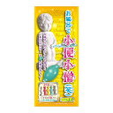 お風呂で小便小僧(笑) シトラスの香り湯 25g(1包)