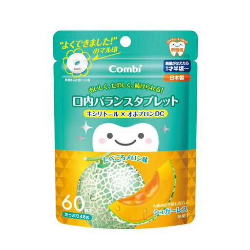 コンビ テテオ 口内バランスタブレットキシリトール×オボプロンDC たべごろメロン味 60粒入 コンビ テテオ 口内バランスタブレットキシリトール×オボプロンDC たべごろメロン味 60粒入