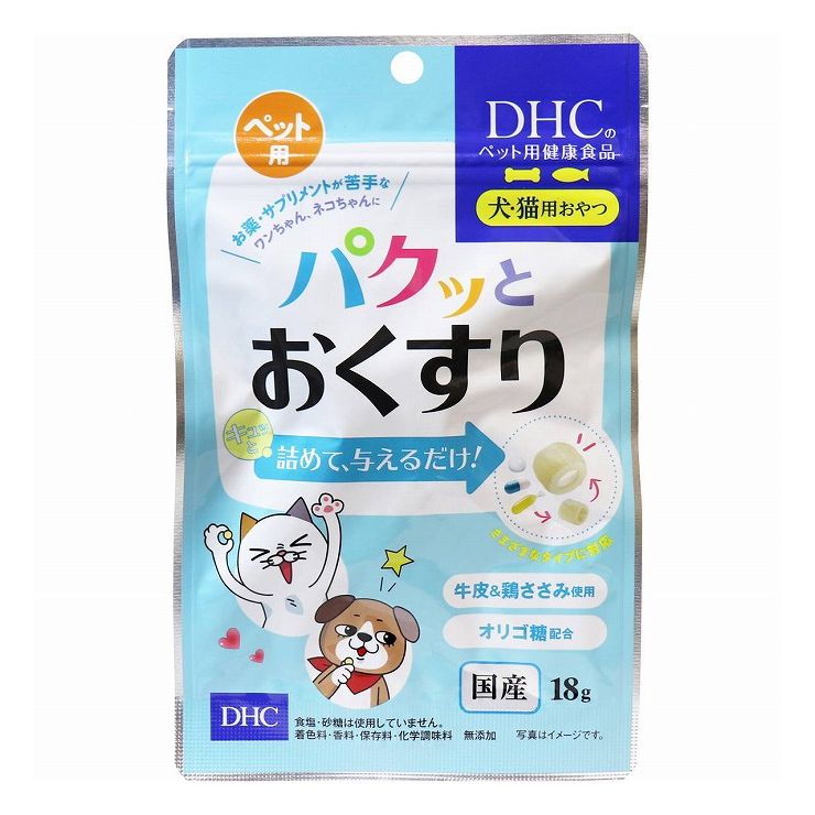 DHC ペット用 パクッとおくすり 犬・猫用おやつ DHCの健康食品 18g