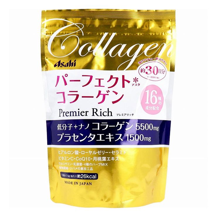アサヒグループ食品 パーフェクトアスタコラーゲン パウダー プレミアリッチ 約30日分 228g 食品【送料無料】