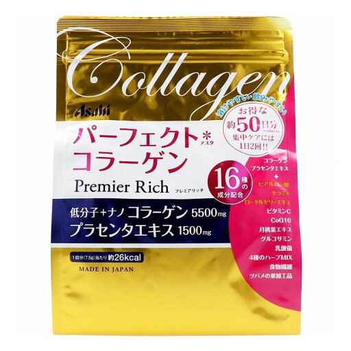 アサヒグループ食品 パーフェクトアスタコラーゲン パウダー プレミアリッチ 約50日分 378g 食品【送料無料】 アサヒグループ食品 パーフェクトアスタコラーゲン パウダー プレミアリッチ 約50日分 378g 食品【送料無料】