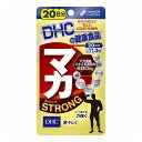 DHC マカ ストロング 20日分 60粒入