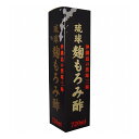 琉球 麹もろみ酢 720ml