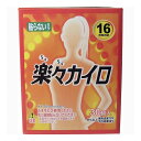 冷え性対策に！●冬場の通勤、通学、屋外作業等の防寒対策に。●冬場のスポーツやレジャーに。●夏場のクーラーの冷えすぎに。【サイズ】82X105mm【最高温度】70度【平均温度】52度【原材料】鉄紛、水、木紛、活性炭、バーミキュライト、食塩【使用方法】外袋から内袋を取り出し、軽く数回振ってから、直接肌にあてないで衣類の上から又は、布に包んでご使用ください。【注意】・ご使用される環境によっては保温効果に個人差がありますので十分ご注意ください。・食べられません。・外用ですので口に入れないでください。万が一、誤って飲み込んだ場合はうがいをして医師の診断を受けてください。・万が一目に入った場合は目をこすらずにすぐに清水で洗い流し、医師の診断を受けてください。・有効期限内にご使用ください。・ご使用後は燃えないゴミとしてお捨てください。・肌に直接あてないでください。・肌の弱い方、幼児、身体の不自由な方などがご使用される場合にはご注意ください。・体に変調をきたしている場合は、使用前に医師にご相談ください。・熱すぎると感じたときは、すぐに取り出し使用を中止してください。個装サイズ：155X190X118mm個装重量：約1380g内容量：30枚入製造国：中国【発売元：ドレンシー株式会社】【特長】貼らないカイロ※メーカーの都合によりパッケージ、内容等が変更される場合がございます。当店はメーカーコード（JANコード）で管理をしている為それに伴う返品、返金等の対応は受け付けておりませんのでご了承の上お買い求めください。【送料について】北海道、沖縄、離島は送料を頂きます。