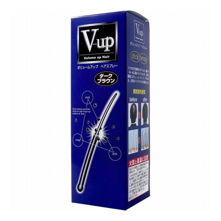 ボリュームアップ ヘアスプレー ダークブラウン 200g【送料無料】