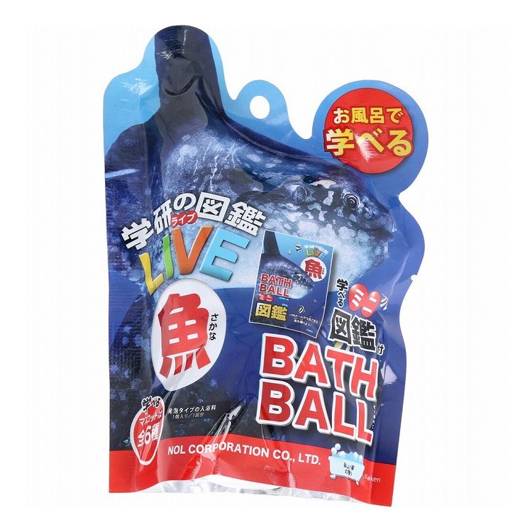 Rakuten - 学研の図鑑ライブ 魚バスボール 発泡タイプの入浴料 美しい海の香り 1個入