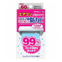 ウッディラボ エアコン用 アロマDE 防カビ エレガントアロマの香り 17mL(2)