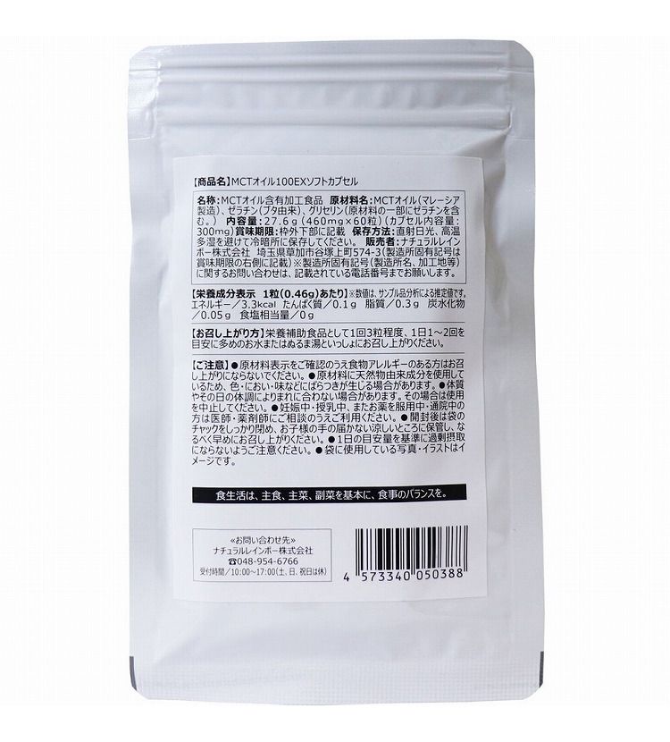 MCT������ �溿���û� 100EX ���եȥ��ץ��� 60γ��