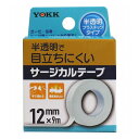 半透明で目立ちにくい半透明プラスチックタイプ！半透明プラスチックタイプは、水分の影響を受けにくく、安定した粘着力を保持します。●手で素早くきれいに切ることができるテープです。0【注意】・皮膚を清潔にし、乾いた状態でご使用ください。・貼る時やはがす時は皮膚やテープを強く引っ張っらないでください。・お肌に異常がある時やかゆみなどが現れた場合は使用を中止し、専門医にご相談ください。・直射日光を避け、高温多湿のところには保管しないでください。・お子様の手の届かない所に保管してください。個装サイズ：60X80X15mm個装重量：約18g内容量：12mm×9m×1個入ケースサイズ：40X26X28cmケース重量：約8.3kg製造国：中国【発売元：ヨック株式会社】【特長】ガーゼ、包帯、テープ、テーピング、指サック※メーカーの都合によりパッケージ、内容等が変更される場合がございます。当店はメーカーコード（JANコード）で管理をしている為それに伴う返品、返金等の対応は受け付けておりませんのでご了承の上お買い求めください。【送料について】北海道、沖縄、離島は送料を頂きます。