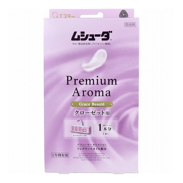 ॷ塼 Premium Aroma 1ǯͭ å 쥤ܡ 3