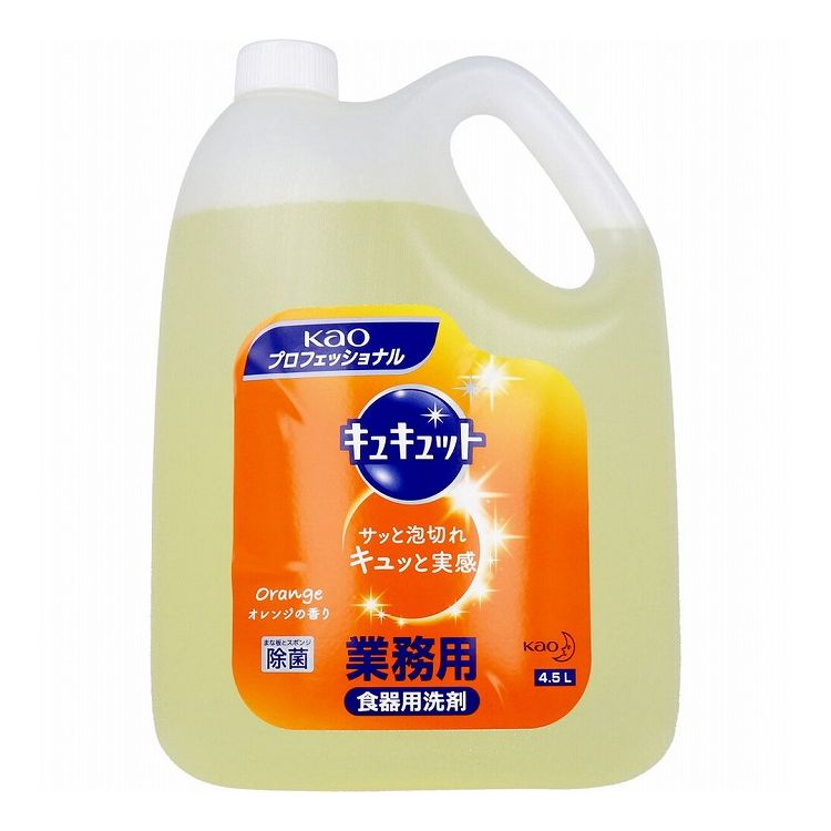 高い洗浄力に加え、泡の持続性とすすぎの早さを両立！「ハイブリッド・ウォッシュ」で固まり油も細かく分解し、一気に落とします。●洗い始めから泡がしっかりたち、テキパキ洗えます。●濃密泡なのに、すすいだ瞬間すばやく泡消えします。●まな板とスポンジの除菌が簡単にできます。●オレンジの香りです。【品名】台所用合成洗剤【用途】野菜・果物・食器・調理用具用、スポンジ・プラスチック製まな板(除菌)【液性】中性【成分】界面活性剤(37％、高級アルコール系(陰イオン)、ジアルキルスルホコハク酸ナトリウム)、安定化剤【使用方法と使用量の目安】野菜・果物・食器・調理用具の洗浄・・・水20Lに対して15mL(料理用小さじ1杯は約5mL)スポンジの除菌・・・スポンジをよく絞り、約8mLの原液をつけ、まんべんなく浸透させ次に使用するまでおいておく。まな板の除菌・・・一度洗ったまな板の水分をふきとり、原液をまんべんなく塗布し、約20分間放置後水で洗い流す。(全ての菌を除菌するわけではありません)【応急処置】・目に入った時は、こすらずただちに流水で15分以上洗い流し、必ず眼科医に受診する。・飲み込んだ時は、吐かずに口をすすぎ、水を飲む等の処置をする。異常が残る場合は医師に相談する。【注意】・用途外に使わない。・子供の手の届く所に置かない。・認知症の方などの誤飲を防ぐため、置き場所に注意する。・うすめた液を長時間おくと変質することがあるので、使用のつどうすめて使う。・使用後は手をよく水で洗い、クリーム等でのお手入れを。・荒れ性の方や長時間使用する場合、また原液をスポンジに含ませて使用する時は炊事用手袋を使う。・野菜・果物を洗う時は5分以上つけたままにしない。・流水の場合、食器及び調理用具は5秒以上、野菜・果物は30秒以上、ため水の場合は水をかえて2回以上すすぐ。個装サイズ：200X300X145mm個装重量：約5.0kg内容量：4.5L【発売元：花王株式会社】【特長】キッチン用品※メーカーの都合によりパッケージ、内容等が変更される場合がございます。当店はメーカーコード（JANコード）で管理をしている為それに伴う返品、返金等の対応は受け付けておりませんのでご了承の上お買い求めください。【送料について】北海道、沖縄、離島は送料を頂きます。
