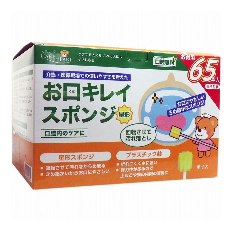 �����ϡ��� �������쥤���ݥ� ����N ������ 65����������̵����