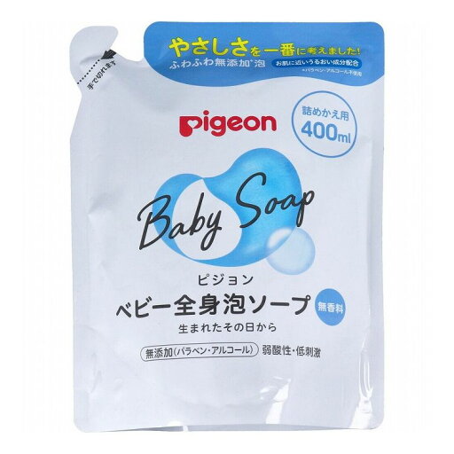 ピジョン ベビー全身泡ソープ 無香料 詰替用 400mL ピジョン ベビー全身泡ソープ 無香料 詰替用 400mL