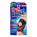山田式 ヒザラーク クロスアップベルト フリーサイズ 1枚入【送料無料】