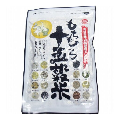 もちもち十五穀米 280g もちもち十五穀米 280g