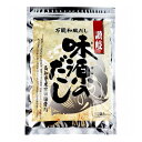 万能和風だし 味源のだし 50袋入【送料無料】