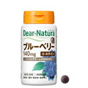 ディアナチュラ ブルーベリー+ルテイン 140mg 30日分 60粒