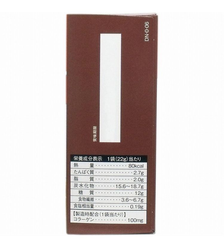 リセットボディ 豆乳おからビスケット 22g×4袋入