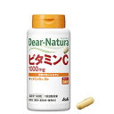 ディアナチュラ ビタミンC1000mg 60日分 120粒