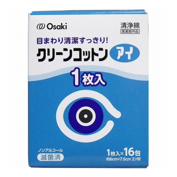 眼科用拭き綿として便利な、単包滅菌済清浄綿です。厚手の脱脂綿で汚れをしっかり拭き取ることができる大きめサイズ1枚入です。4方どこからでも開封することができる個包装です。また、脱脂綿を清潔に取り出すことができる位置が強調されています。●アルミ包装が水分の蒸発を防ぎ、常に清潔な状態で使用できます。●アルコール・香料は使用していません。●点眼前後の清拭に。●花粉の季節に。●水泳後に。●疲れた目に。【医薬部外品】洗浄綿(滅菌済・ノンアルコール)販売名：クリーンコットンアイ【サイズ】約6cm×7.5cm2ツ折【成分(1包中)】一般医療機器医療脱脂綿にクロルヘキシジングルコン酸塩0.02％水溶液含有【使用用途】・目のまわりの清浄又は清拭・花粉、水泳の季節に・疲れた目に【使用上の注意】・本品又はクロルヘキシジングルコン酸塩でアレルギー症状を起こしたことのある人は使用しないでください。・使用中にじんましん、息苦しさなどの異常が現れた場合は使用を直ちに中止し、医師又は薬剤師に相談してください。特にアレルギー体質の人や薬などで発疹などの過敏症状を経験したことがある人は十分注意してください。・口の中にひどい傷やただれやのある人は口の中には使用しないでください。・1枚で左右両方の目のまわりを拭くと、眼病がうつる恐れがありますので、避けてください。・目の中を拭かないでください。・赤み、はれ、かぶれ、かゆみなどの症状がみられることがあるため、このような症状が現れた場合はすみやかに使用を中止し、医師又は薬剤師に相談してください。・本品は使い捨てです。くり返し使用しないでください。・手洗い等をして清潔な手で使用してください。・水に溶けないため、トイレには流さず衛生的に処理してください。・水分が多いと感じた場合には、軽く絞って使用してください。・開封時、まれにアルミフィルム特有のにおいがする場合がありますが、品質には問題ありません。・綿の表面あるいは内部に、黄色又は黒色の斑点状のものが見つかることがありますが、これは綿の実殻です。品質には問題ありません。【保管上の注意】・高温や直射日光のあたる場所をさけ、乳幼児の手の届かない所に保管し、開封後はなるべく早く使用してください。個装サイズ：73X95X55mm個装重量：約130g内容量：1枚×16包入製造国：日本【発売元：オオサキメディカル株式会社】【特長】衛生小物、その他※メーカーの都合によりパッケージ、内容等が変更される場合がございます。当店はメーカーコード（JANコード）で管理をしている為それに伴う返品、返金等の対応は受け付けておりませんのでご了承の上お買い求めください。【送料について】北海道、沖縄、離島は送料を頂きます。