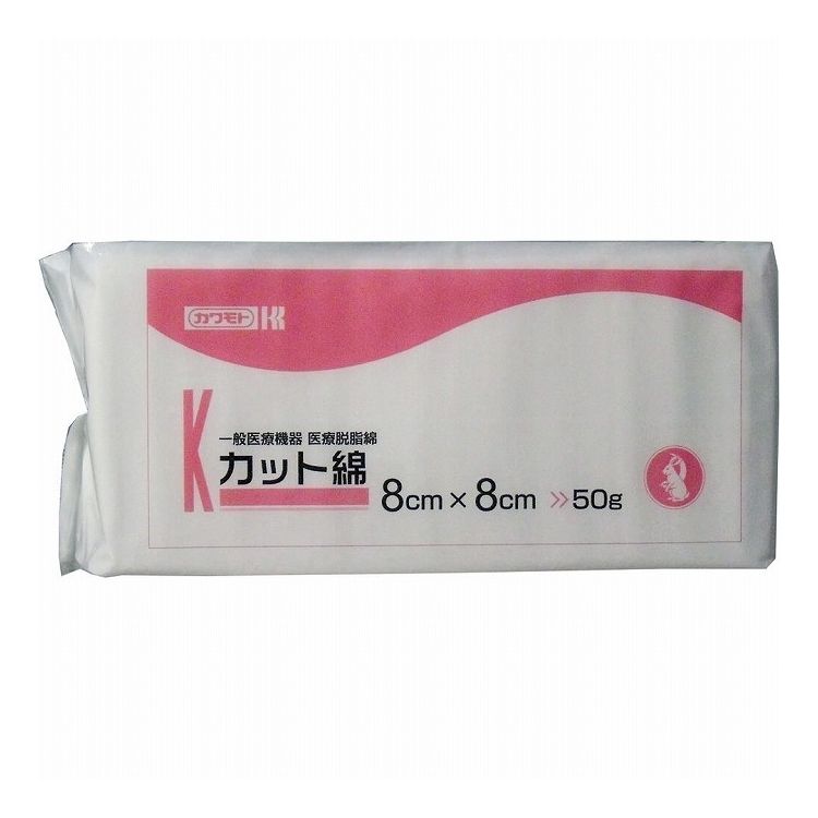 カワモト 医療脱脂綿 カット綿 カッ