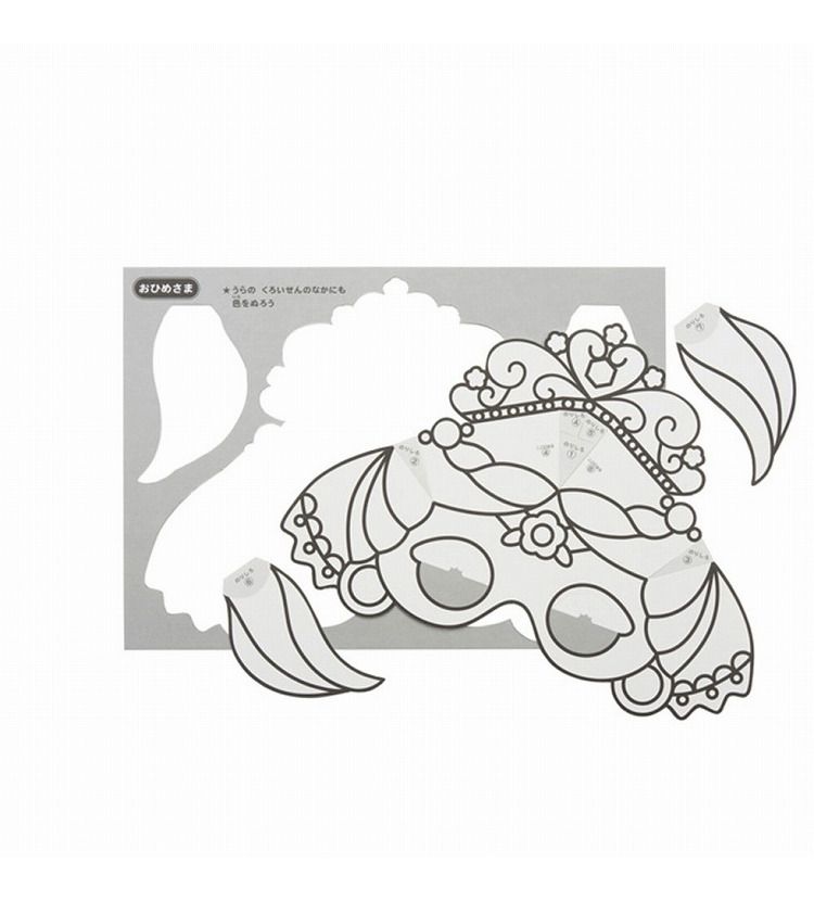 ギンポー かんたん工作 立体ぬりえおめん イベント A-SCME 3