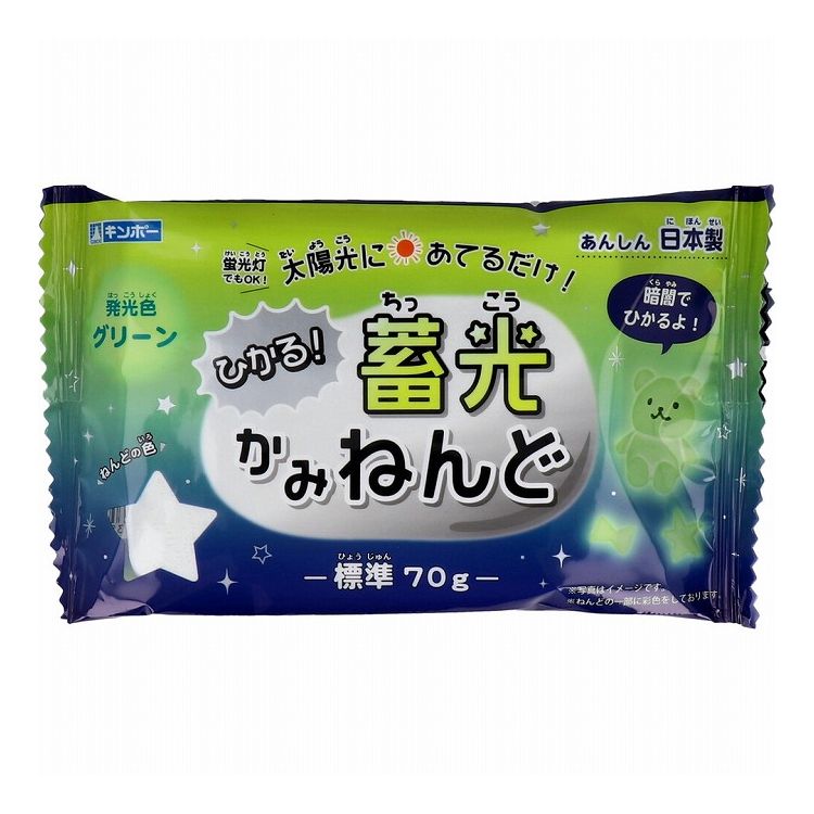 ギンポー 蓄光かみねんど グリーン 70g N-LPG