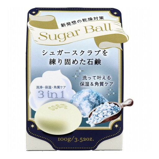 シュガーボール シュガースクラブを練り固めた石鹸 100g シュガーボール シュガースクラブを練り固めた石鹸 100g