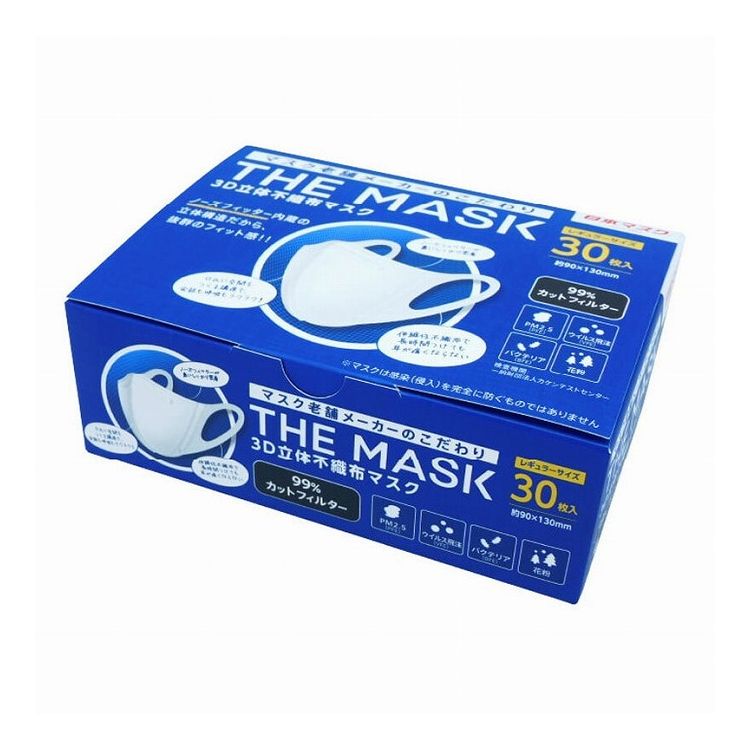 THEMASK3D立体不織布マスク...
