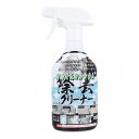 マックスクリーナー カルキ&カルシウム除去クリーナー 380mL(3)
