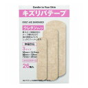 キズリバテープ ウレタンタイプ 3サイズ 26枚入(4)