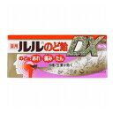 薬用ルル のど飴DX グレープ味 12粒入